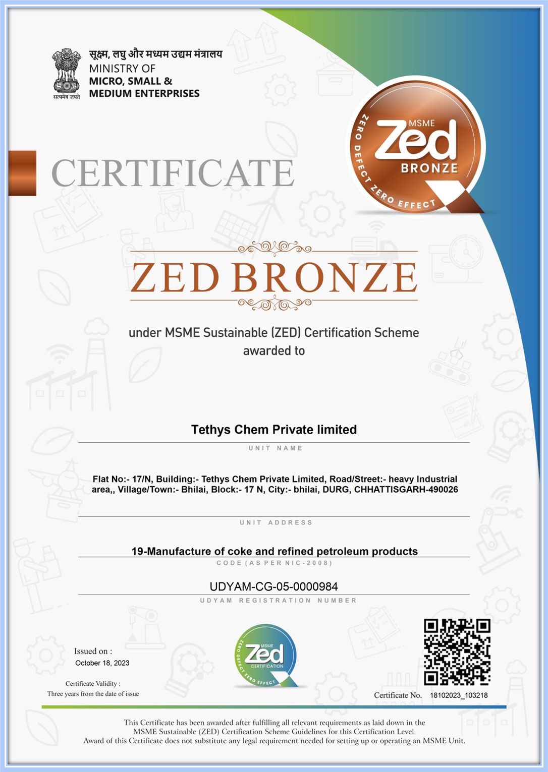 Certificate 7