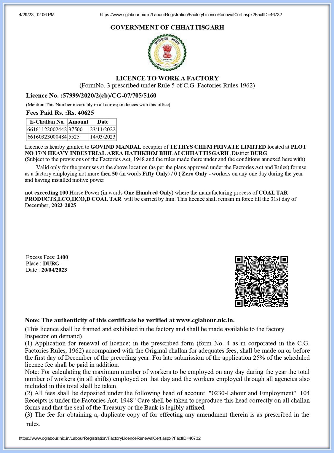 Certificate 5
